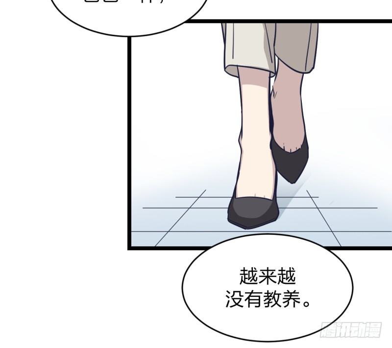 我是为了他好(1/2)-第24话