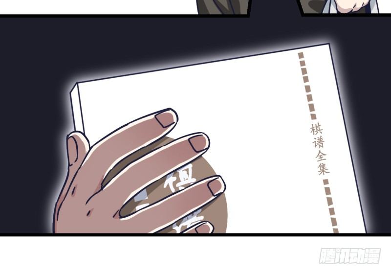 一次别离(1/2)-第26话