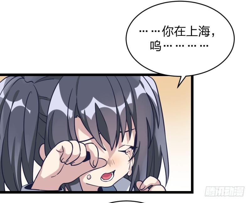 一次别离(1/2)-第26话