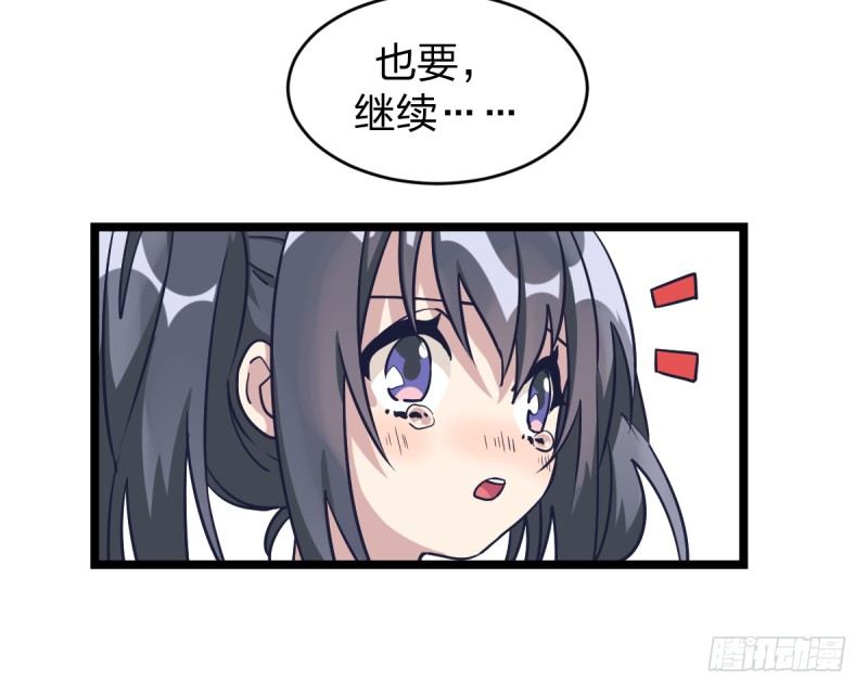 一次别离(1/2)-第26话