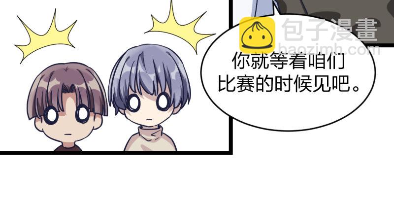 一次别离(1/2)-第26话