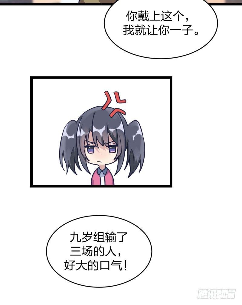 一次别离(1/2)-第26话