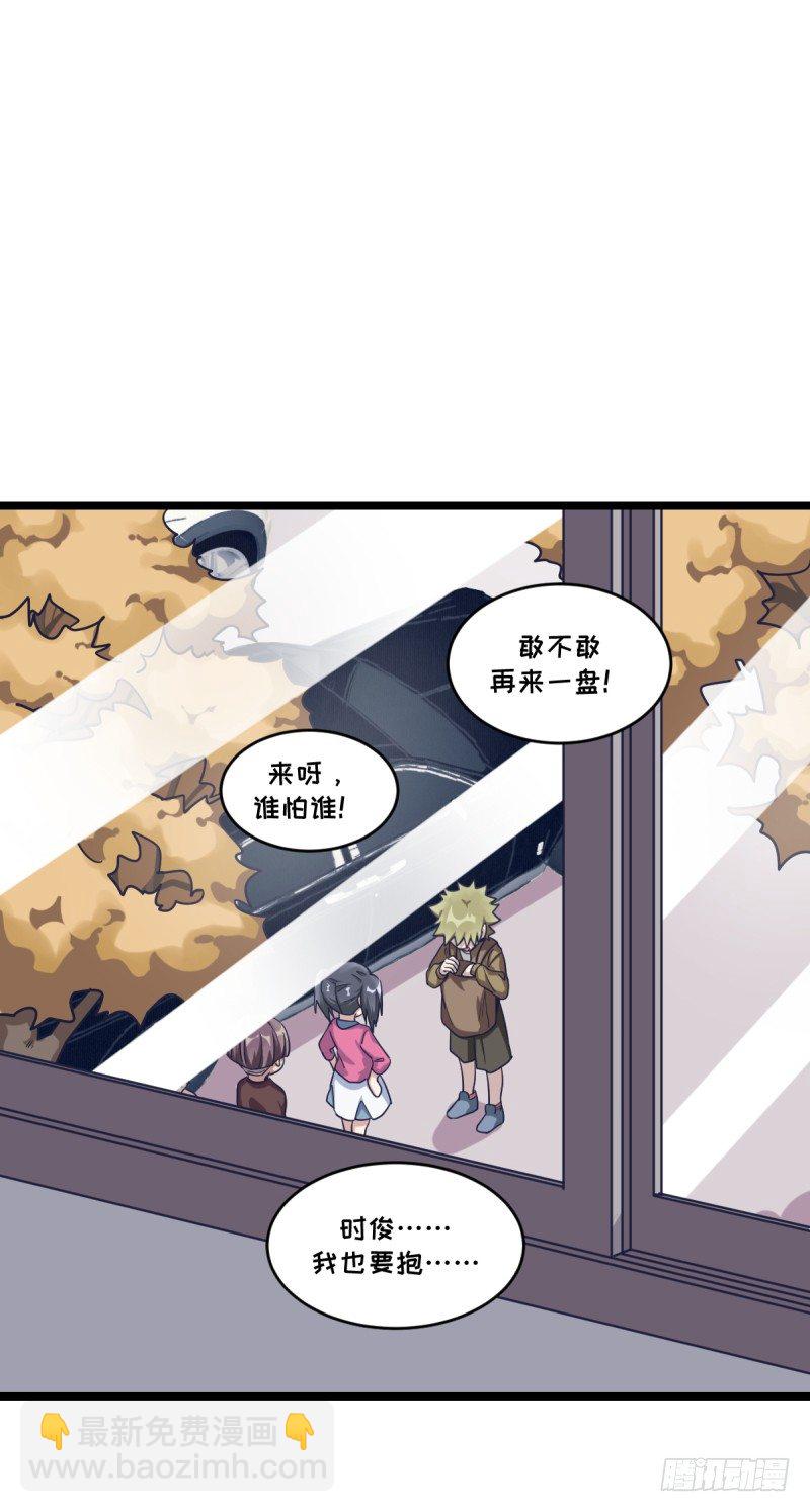 一次别离(1/2)-第26话