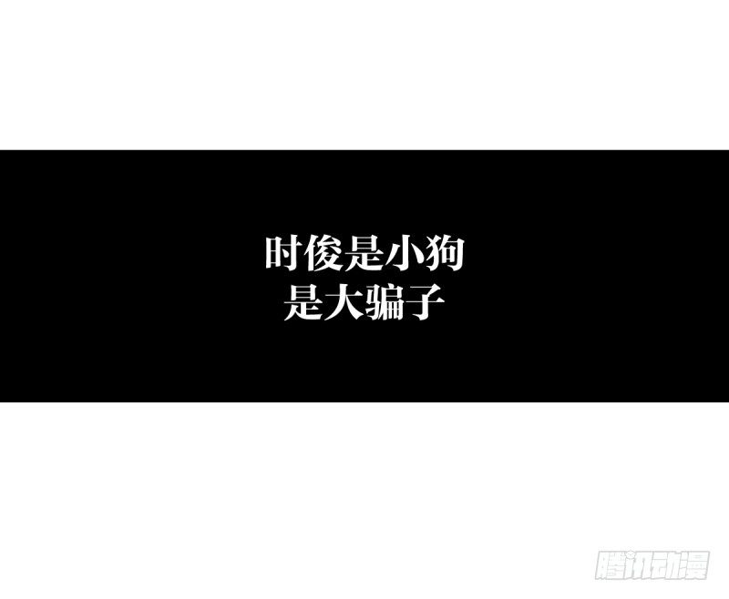 一次别离(1/2)-第26话