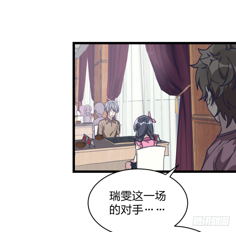 独木桥上(1/2)-第28话