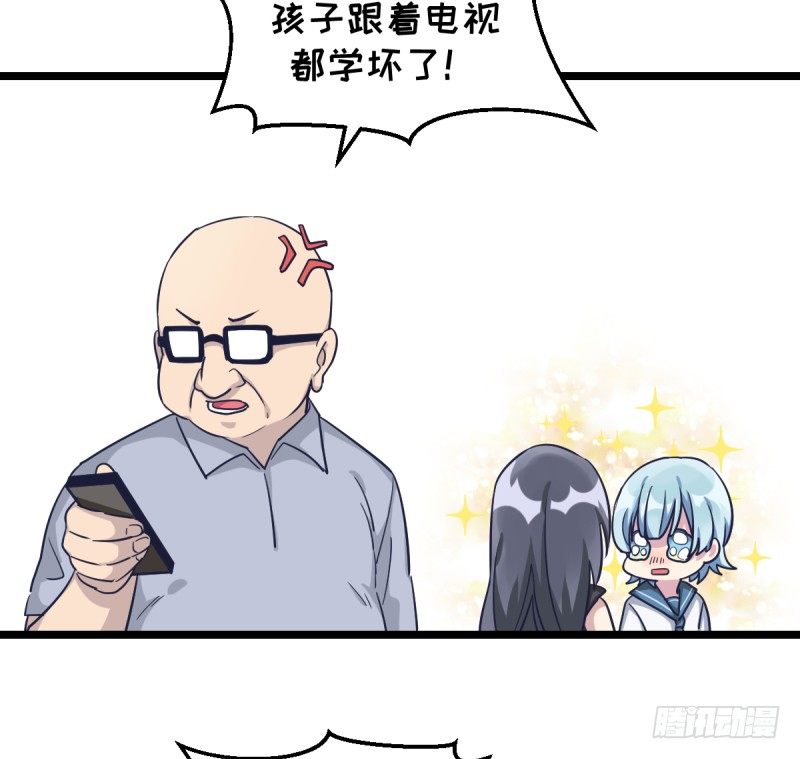 抽个好签(1/2)-第30话
