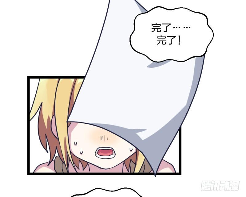 抽个好签(1/2)-第30话