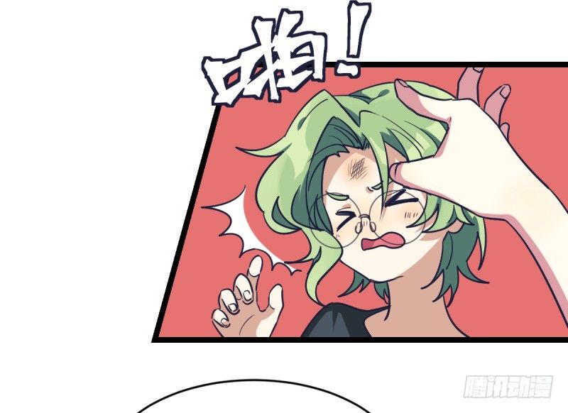 抽个好签(1/2)-第30话