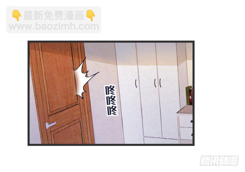 光头不是白剃了(1/2)-第4话