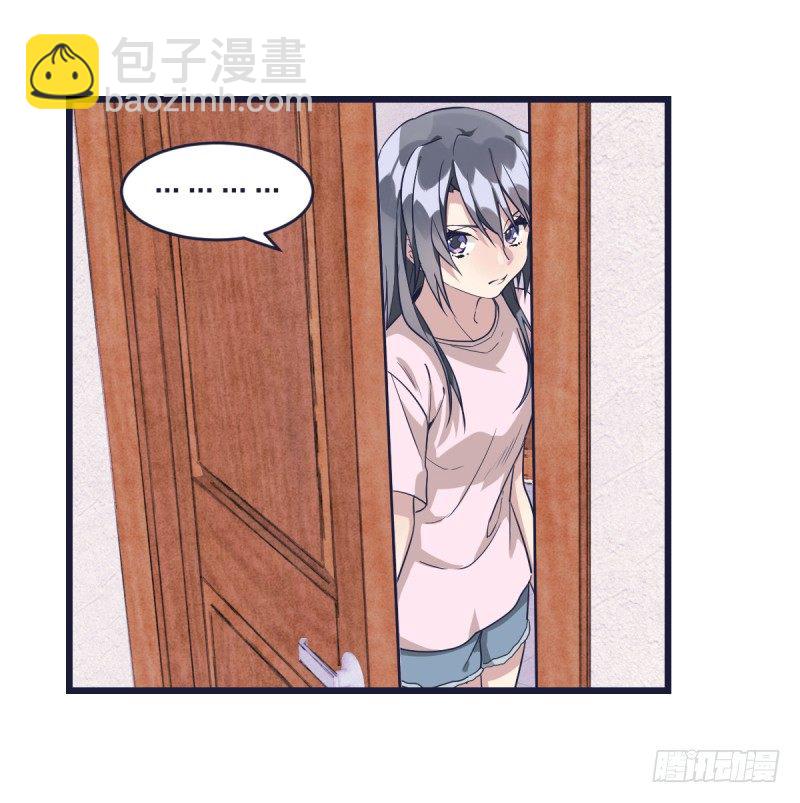 光头不是白剃了(1/2)-第4话