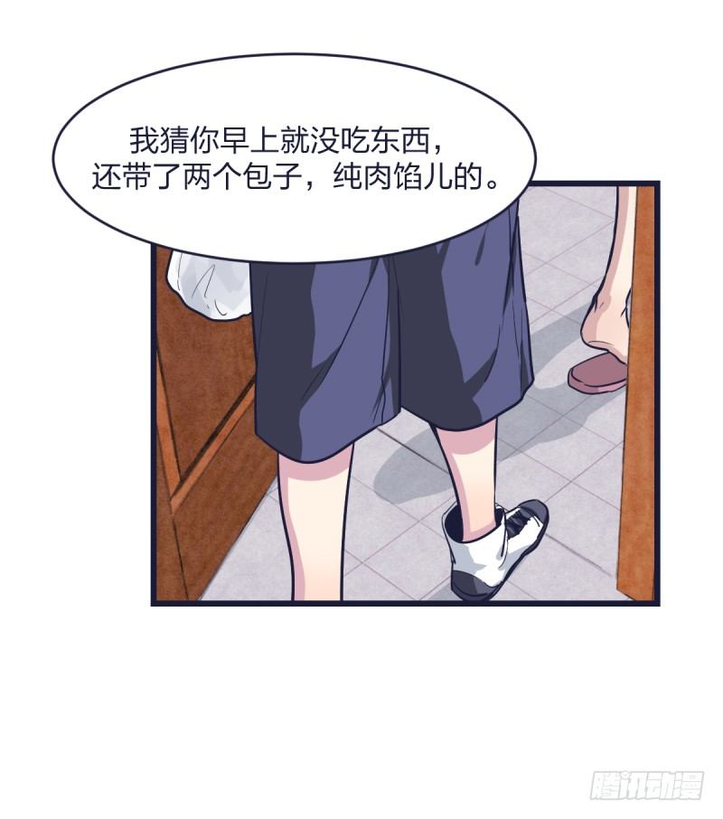 光头不是白剃了(1/2)-第4话