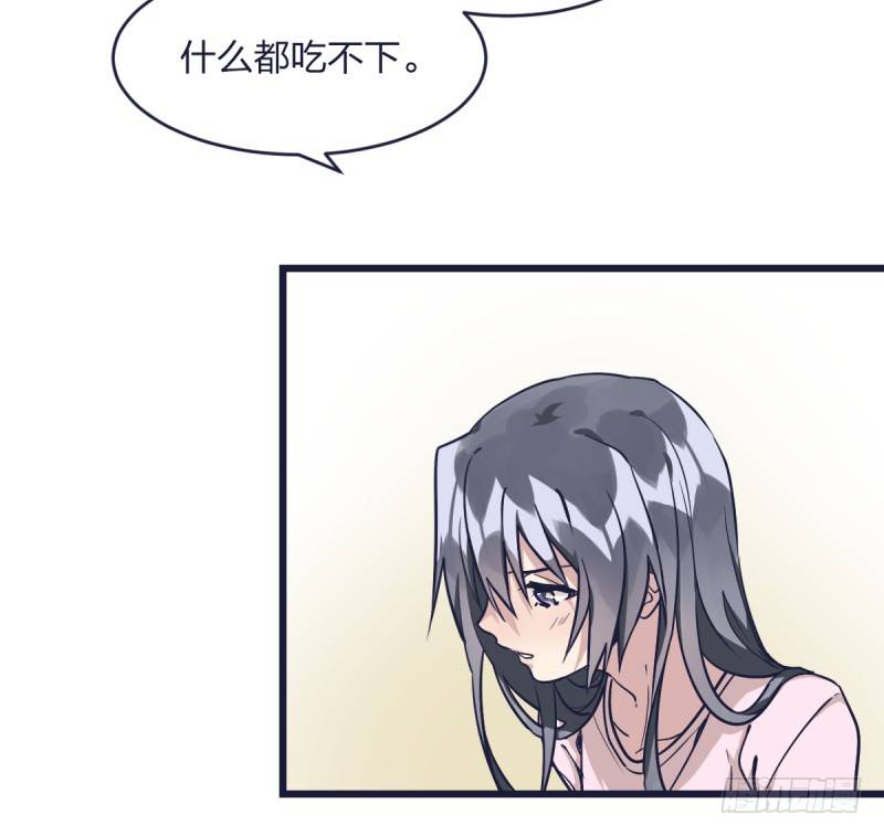 光头不是白剃了(1/2)-第4话