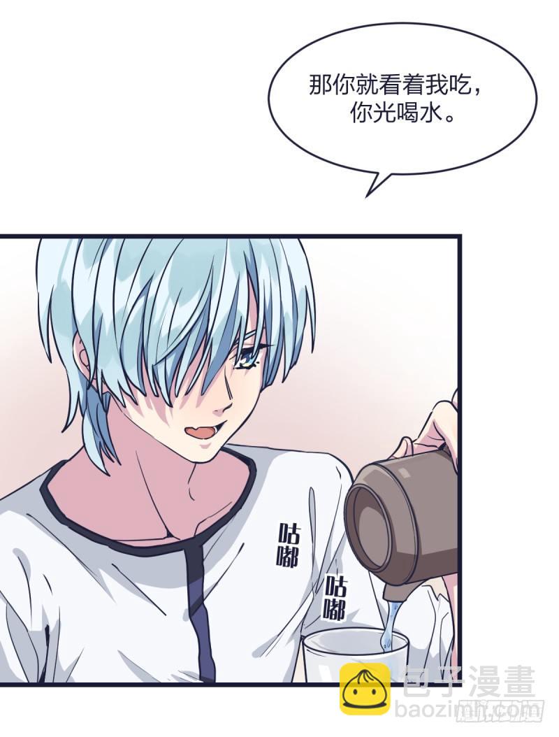 光头不是白剃了(1/2)-第4话