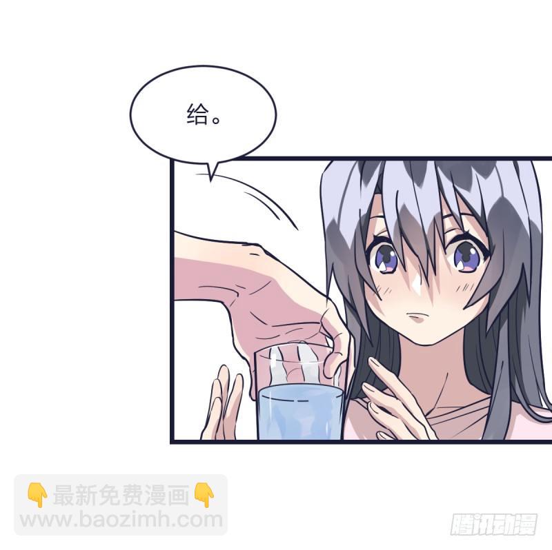 光头不是白剃了(1/2)-第4话