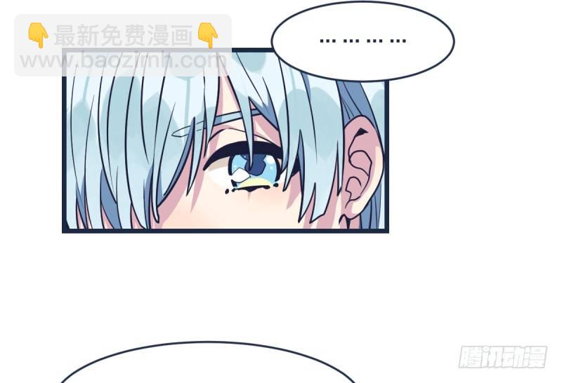 光头不是白剃了(1/2)-第4话