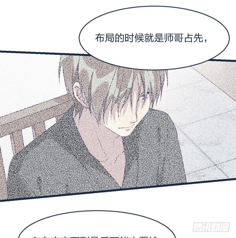光头不是白剃了(1/2)-第4话