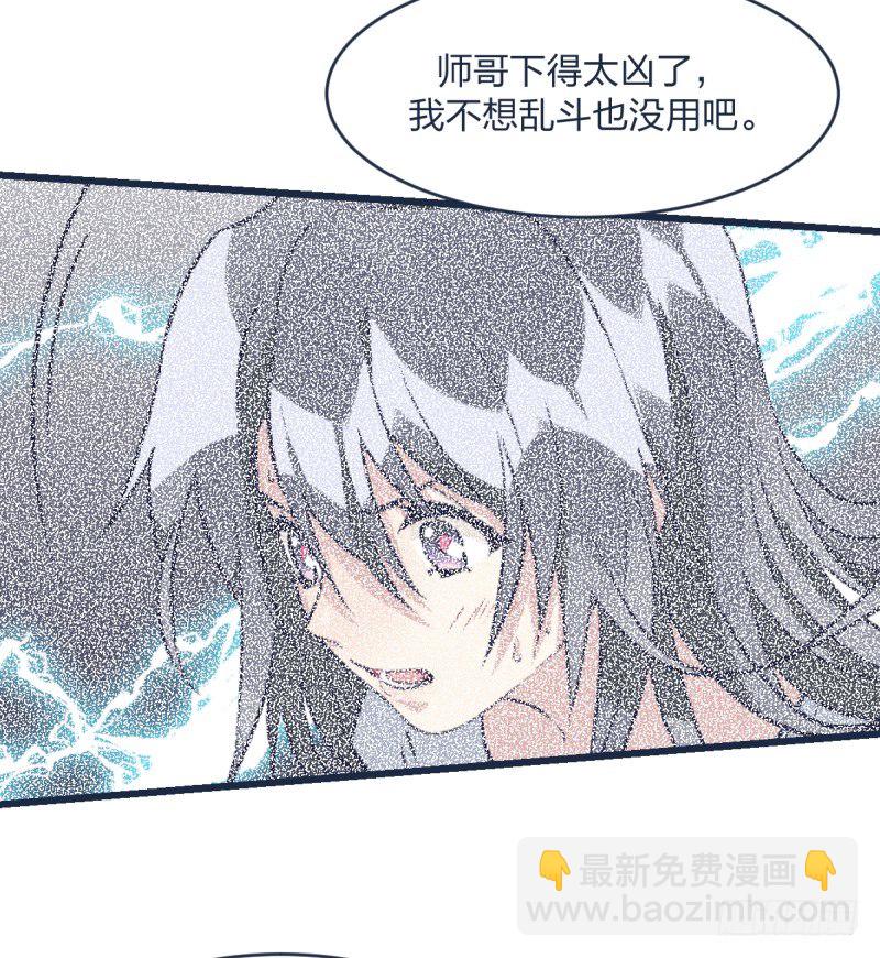 光头不是白剃了(1/2)-第4话