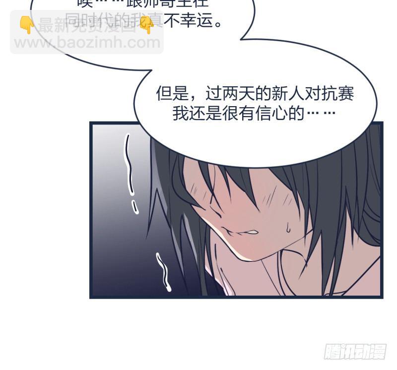 光头不是白剃了(1/2)-第4话