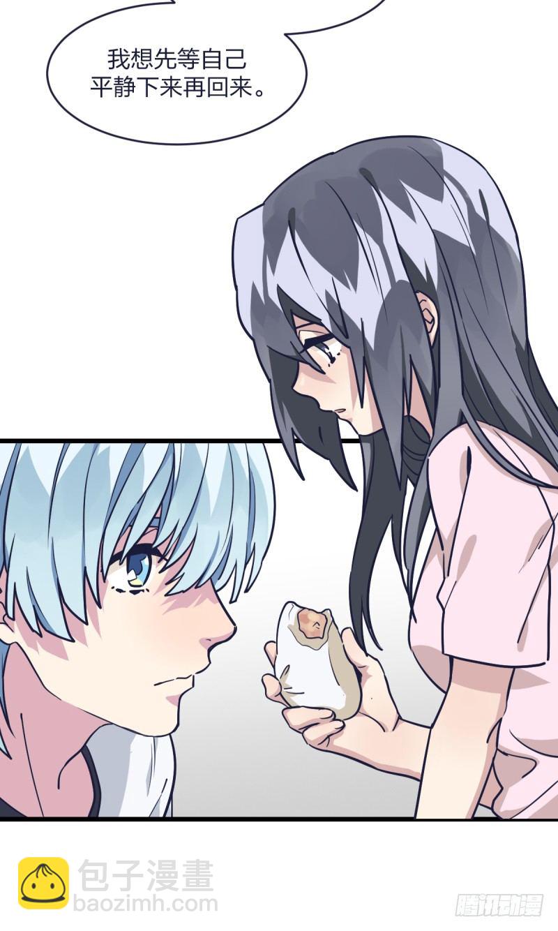 光头不是白剃了(1/2)-第4话