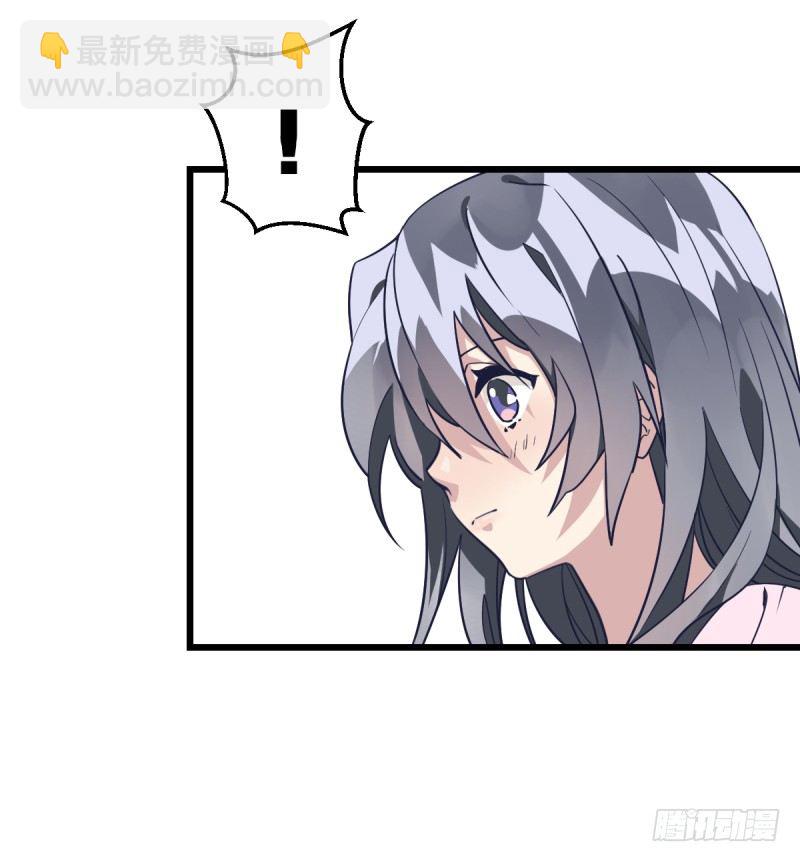 光头不是白剃了(1/2)-第4话
