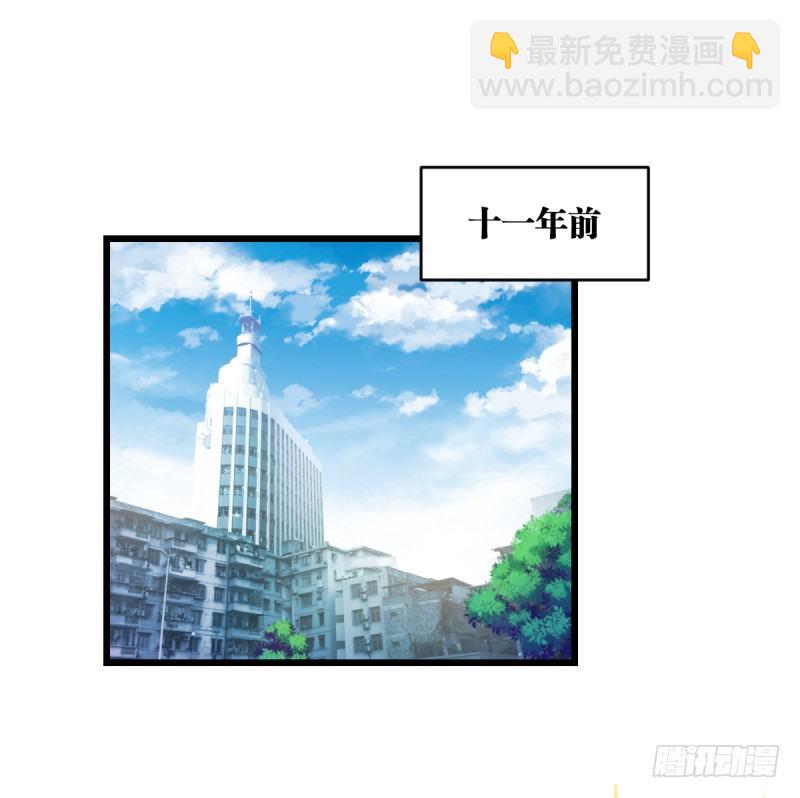 光头不是白剃了(1/2)-第4话