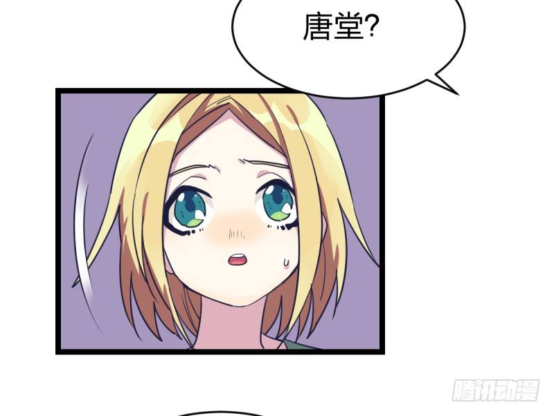 关门弟子(1/2)-第32话