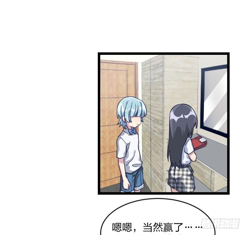 关门弟子(1/2)-第32话