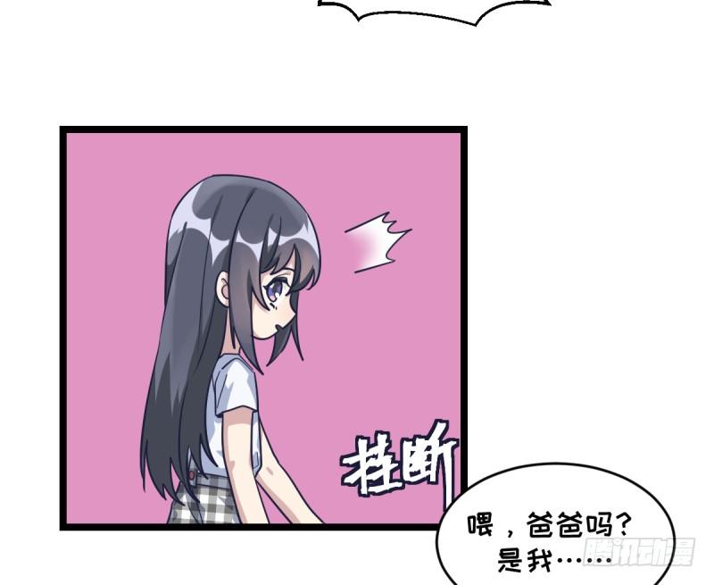 关门弟子(1/2)-第32话