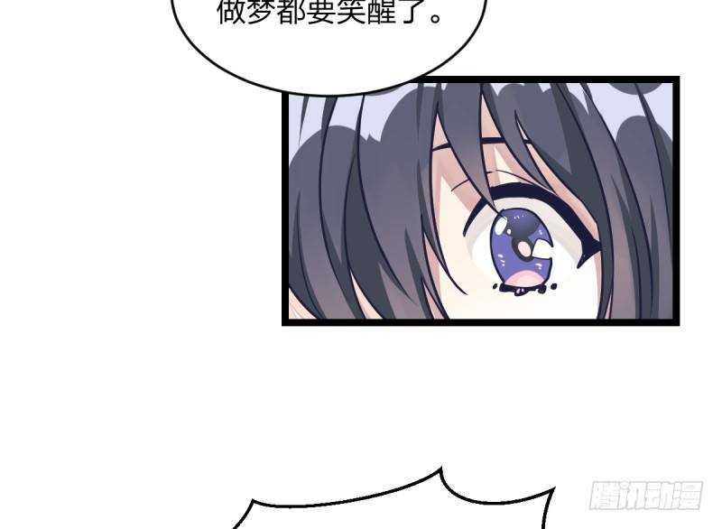 关门弟子(1/2)-第32话