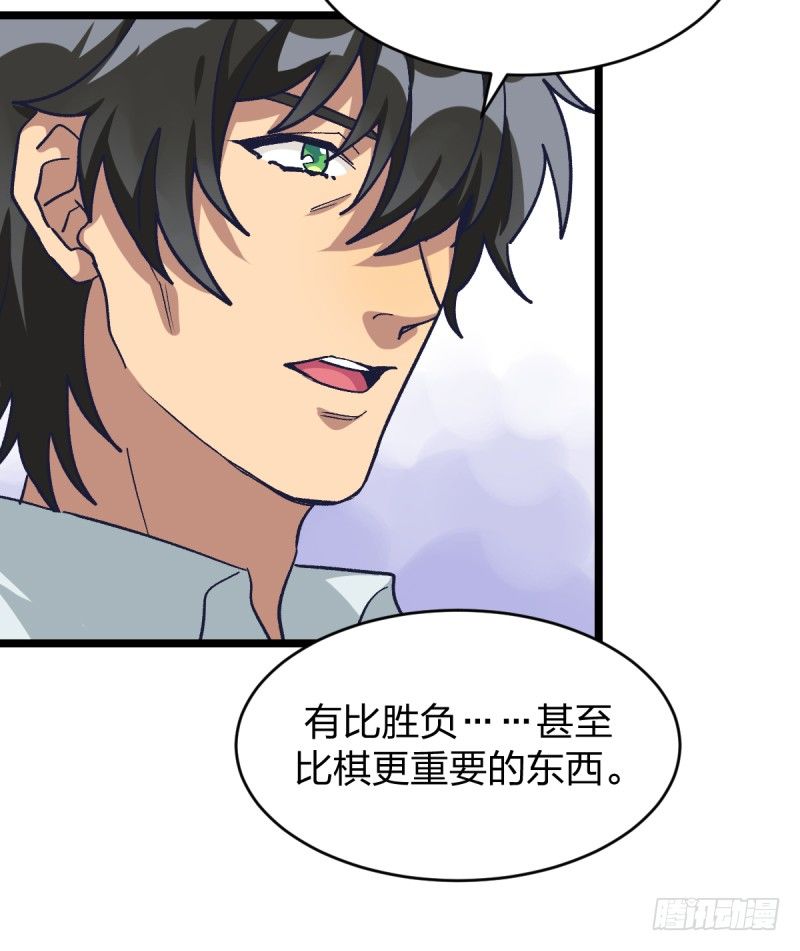 柯氏杯-第34话
