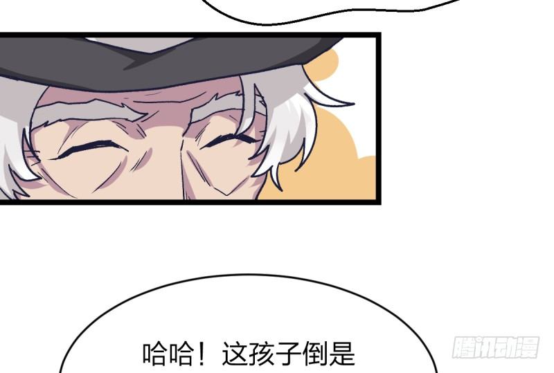 柯氏杯-第34话