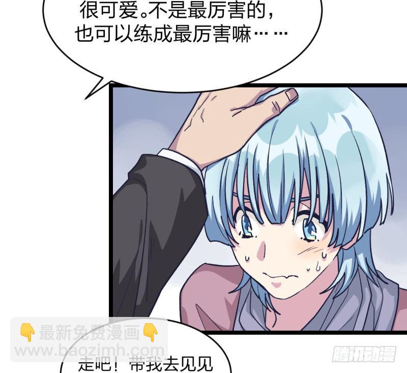 柯氏杯-第34话