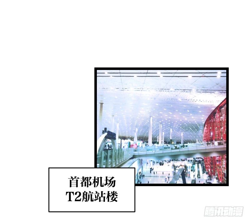 柯氏杯-第34话