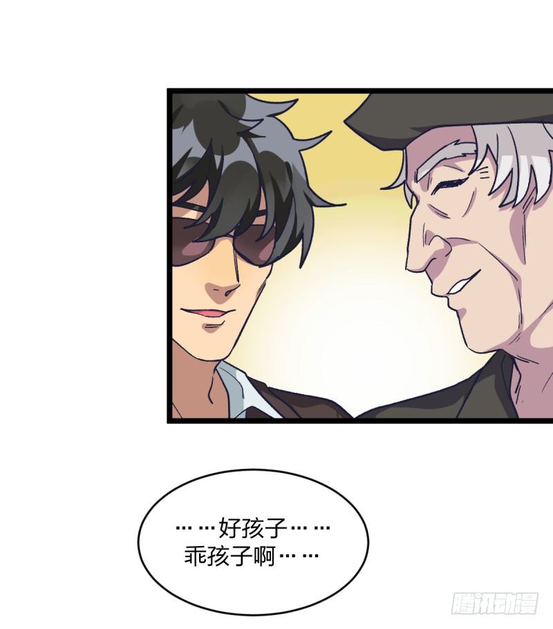 柯氏杯-第34话