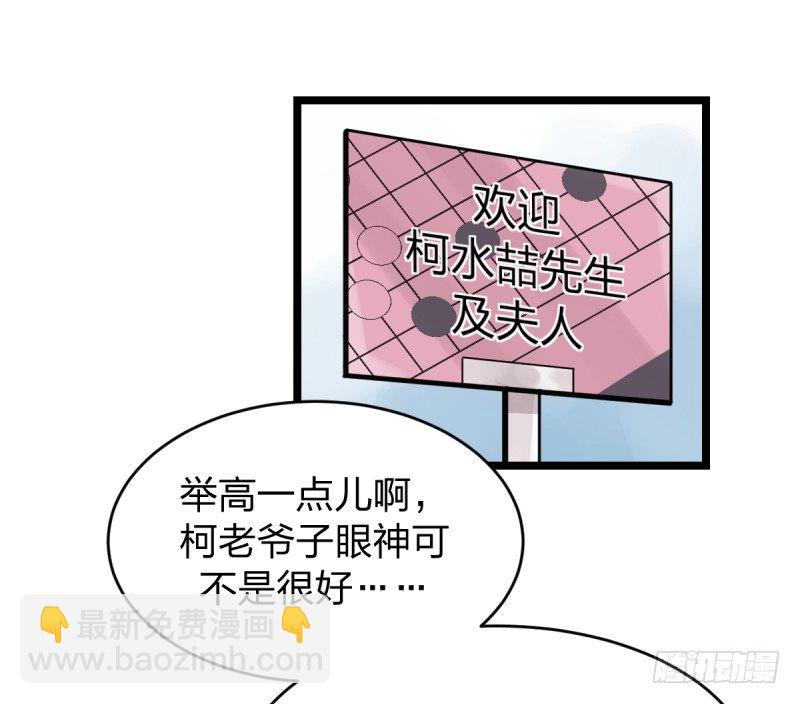 柯氏杯-第34话