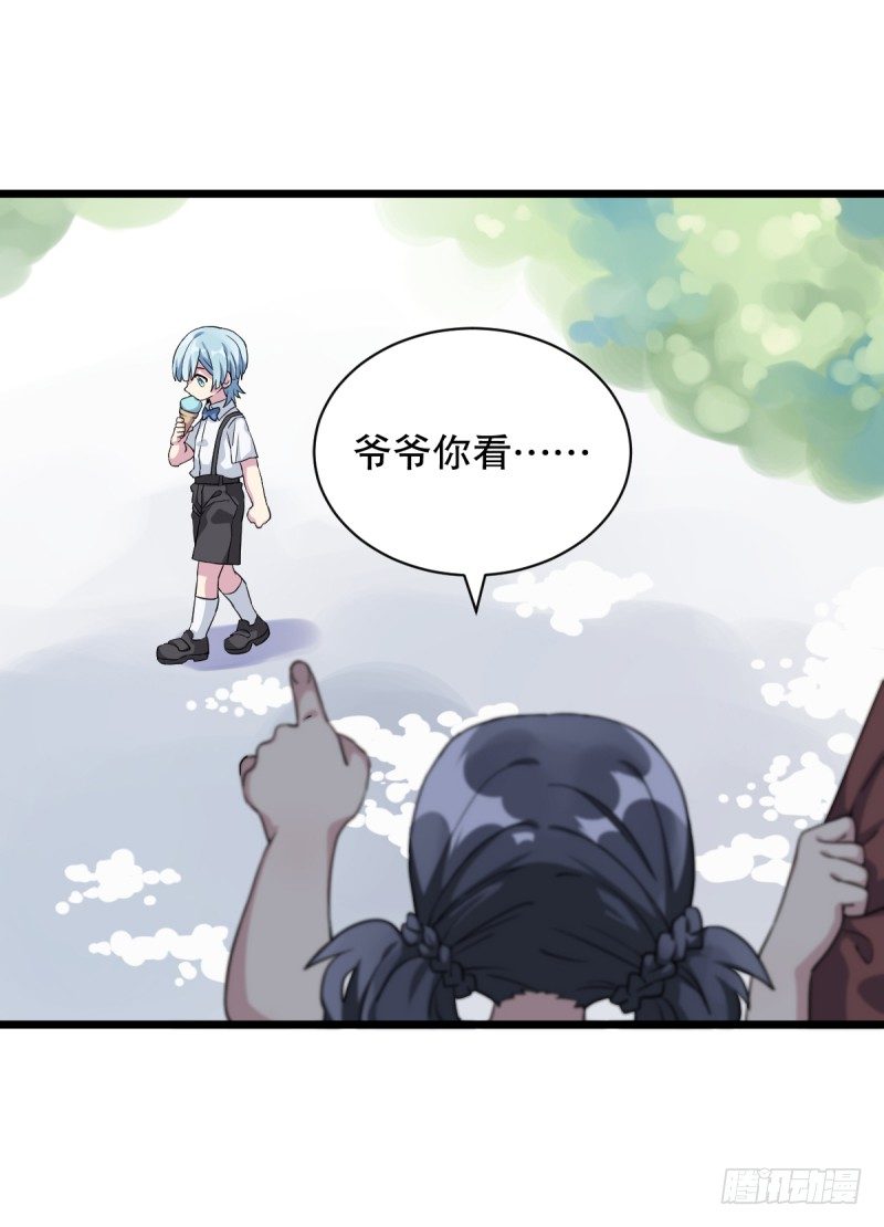 番外一：你开心就好(1/2)-第36话