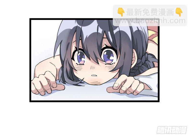 番外一：你开心就好(1/2)-第36话
