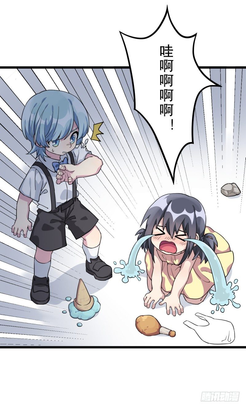 番外一：你开心就好(1/2)-第36话