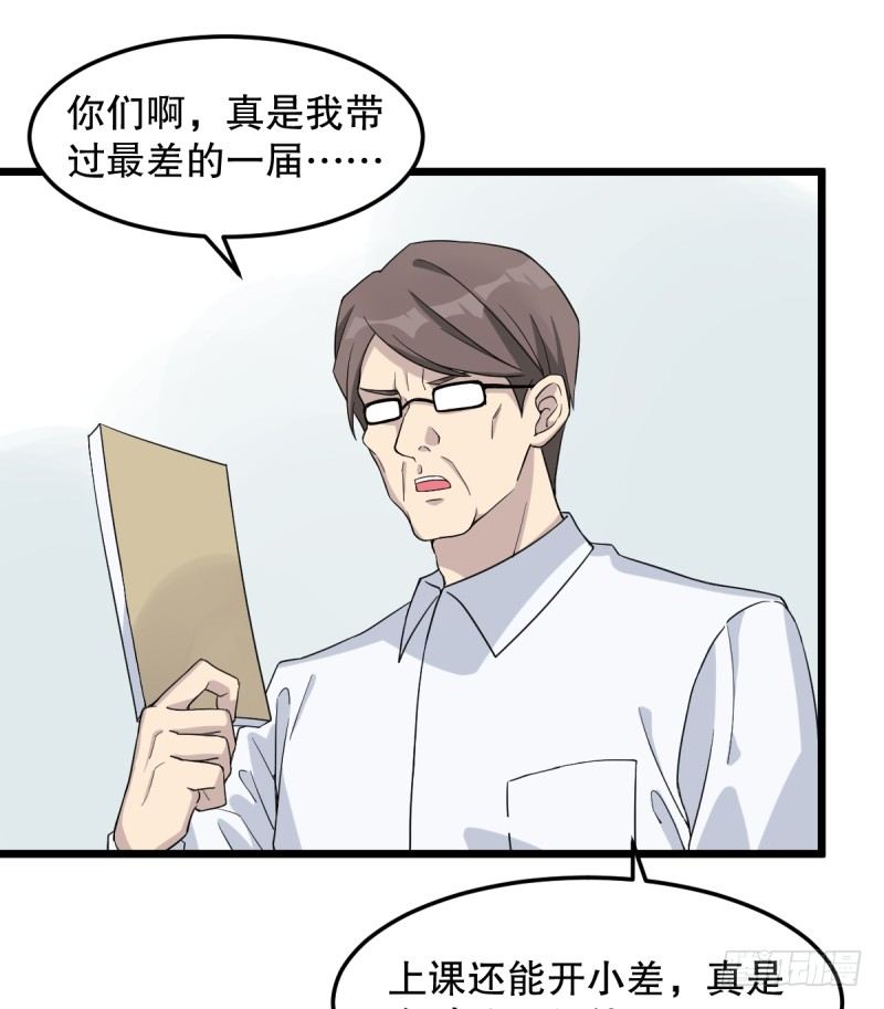 番外三：以后，一起成长吧-第38话