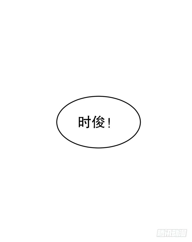番外三：以后，一起成长吧-第38话