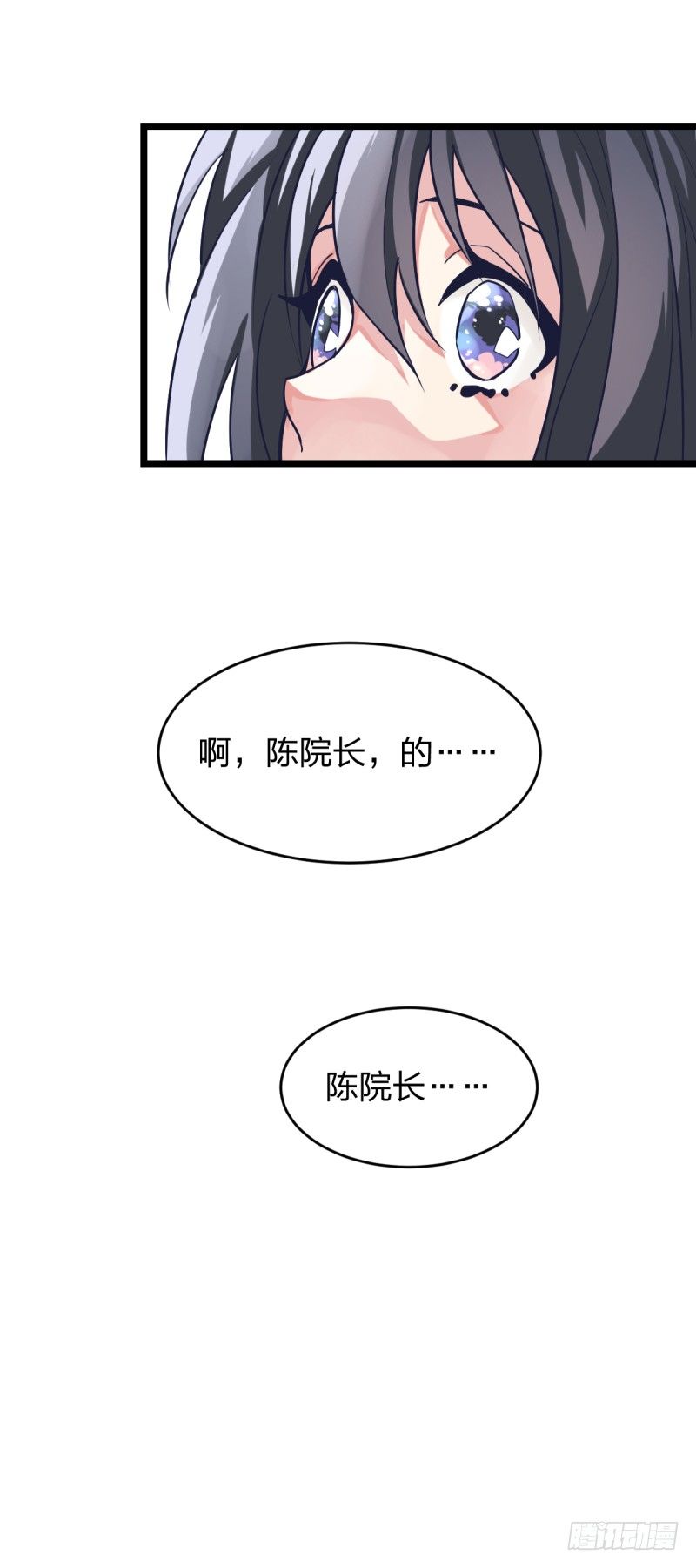 我也这样想(1/2)-第40话