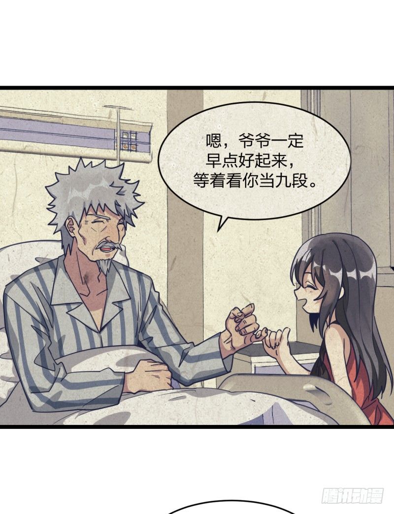 我也这样想(1/2)-第40话