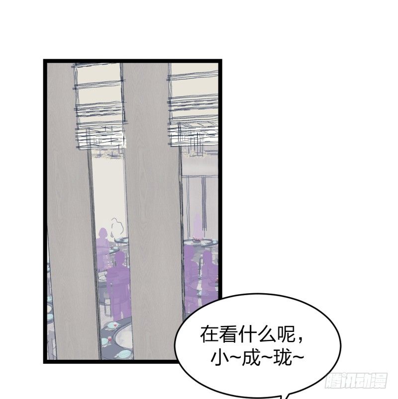 错过(1/2)-第42话
