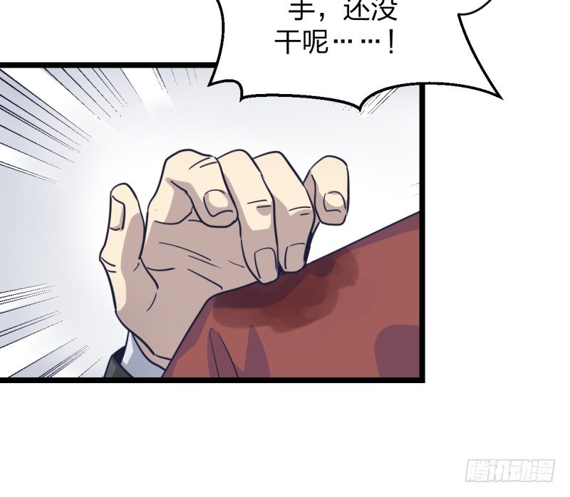 错过(1/2)-第42话