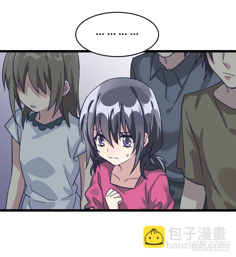 必须战胜瑞雯-第44话