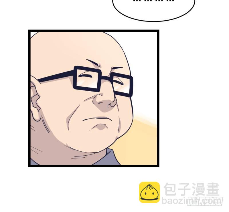 必须战胜瑞雯-第44话