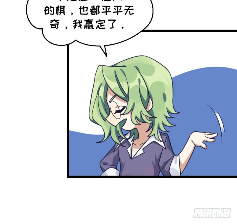 决战前夕②-第46话