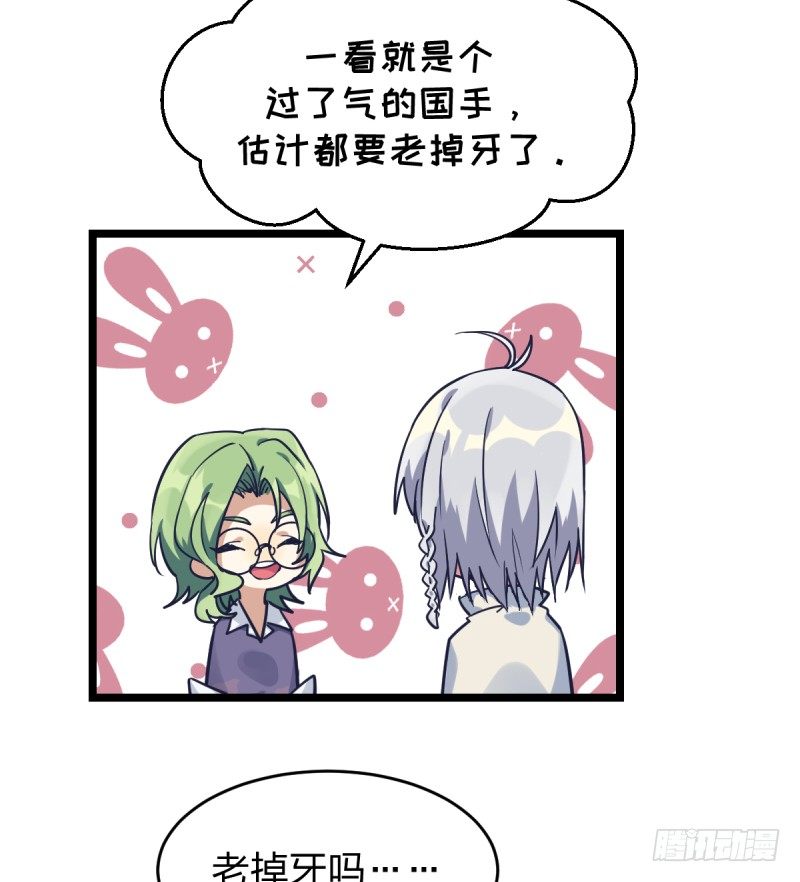 决战前夕②-第46话