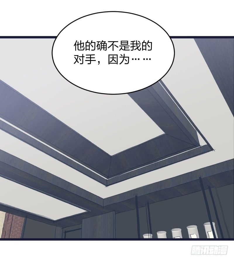 决战前夕②-第46话