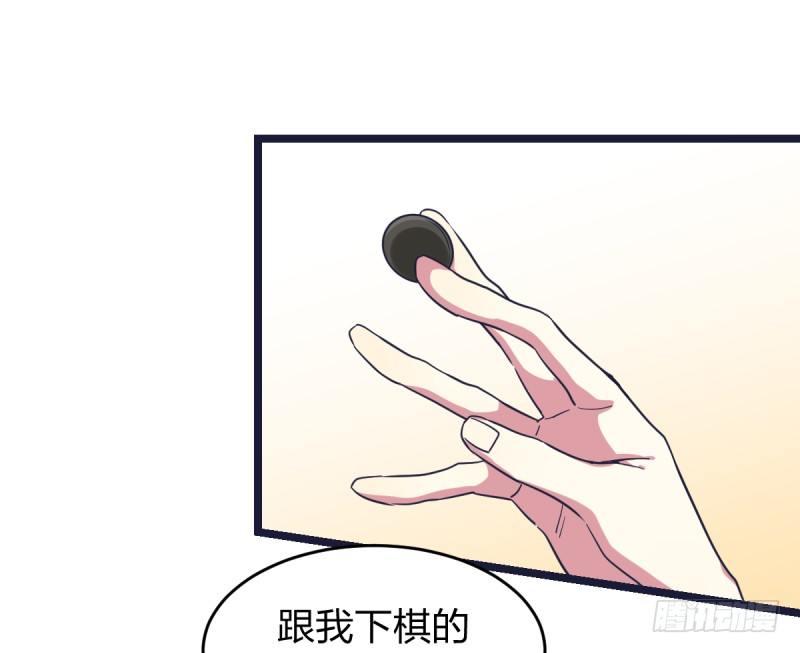 决战前夕②-第46话